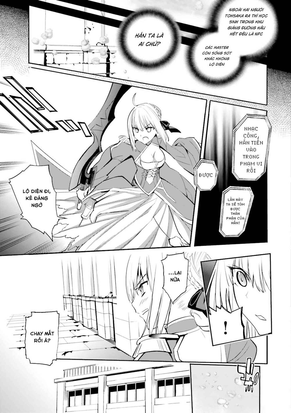 Fate/extra: Chapter 26