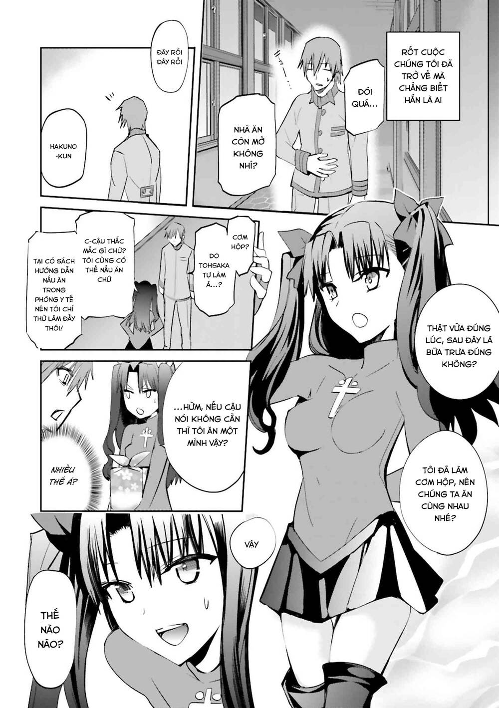 Fate/extra: Chapter 26