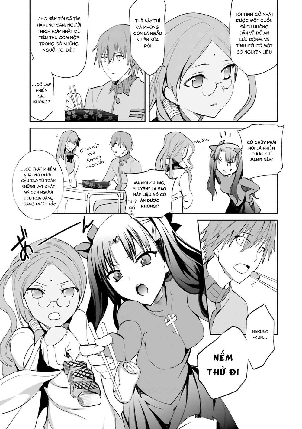 Fate/extra: Chapter 26