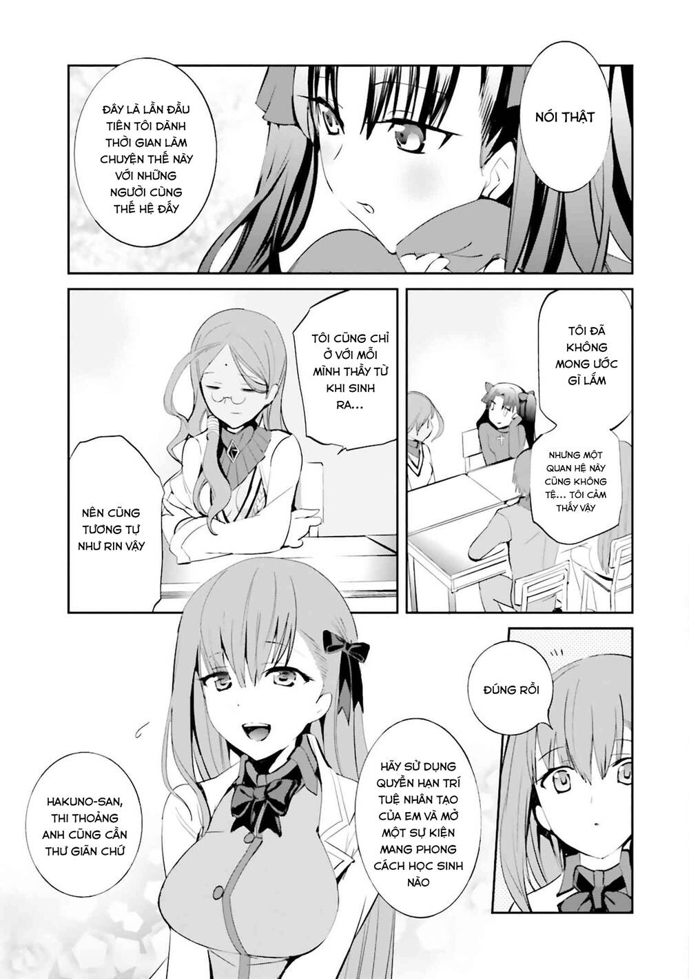 Fate/extra: Chapter 26