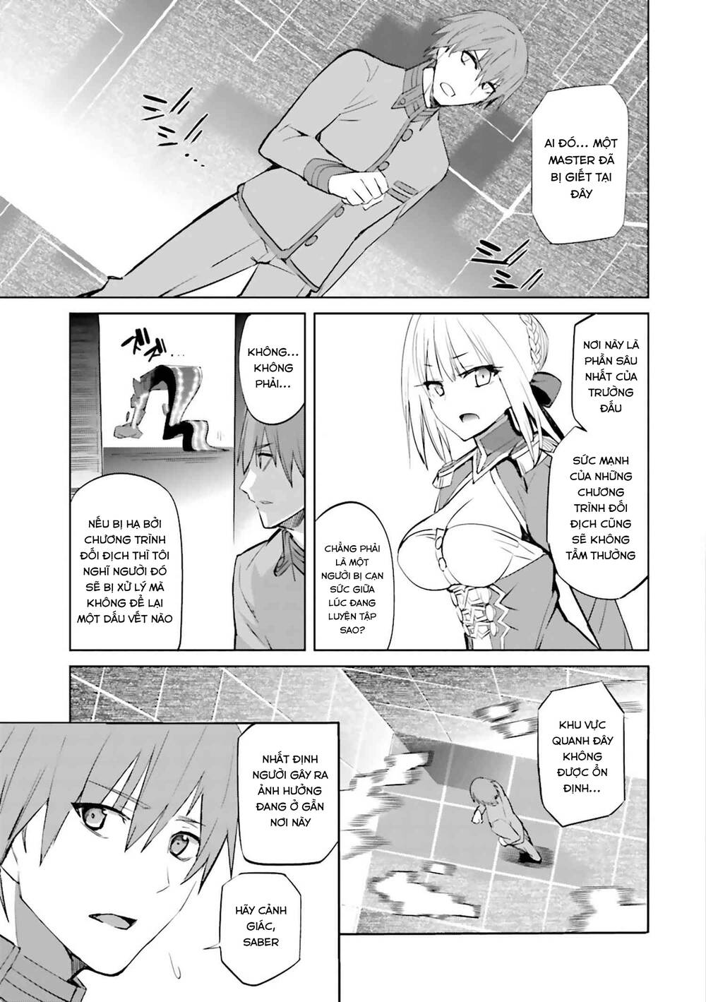 Fate/extra: Chapter 29