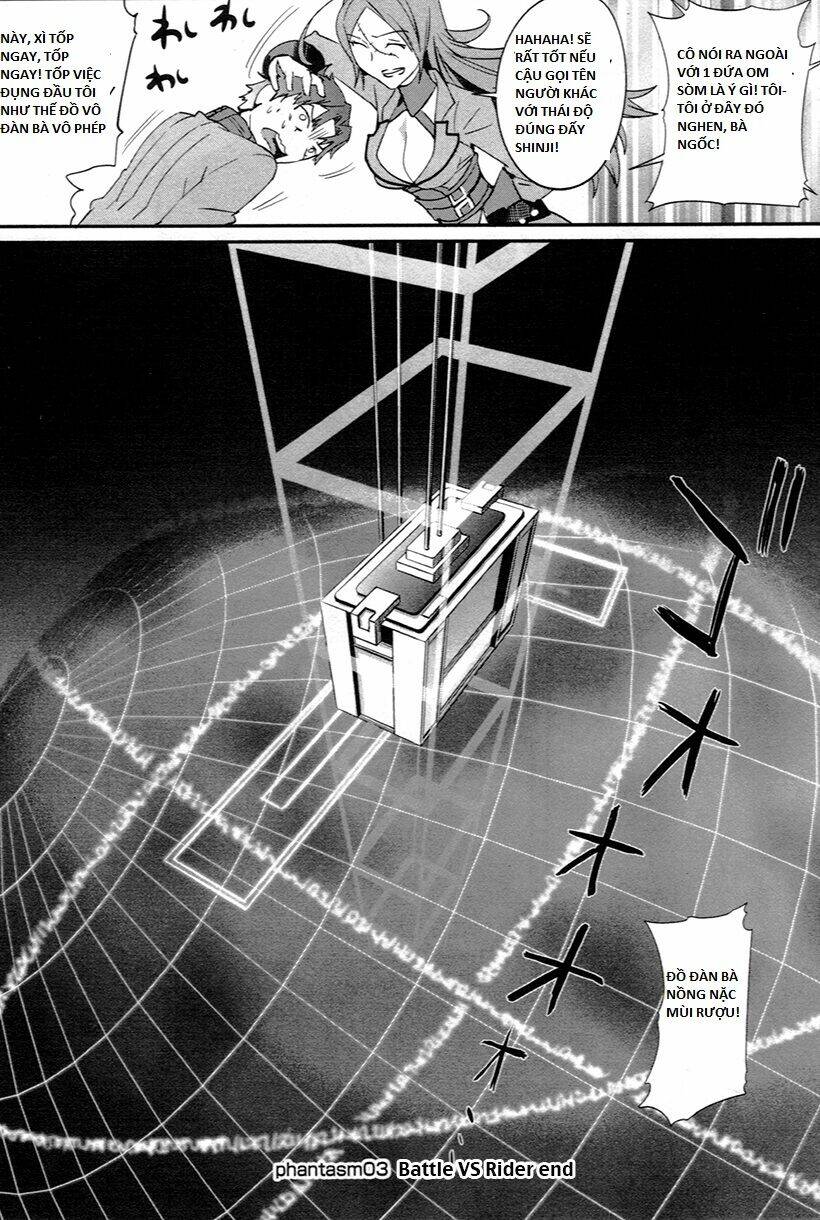 Fate/extra: Chapter 3