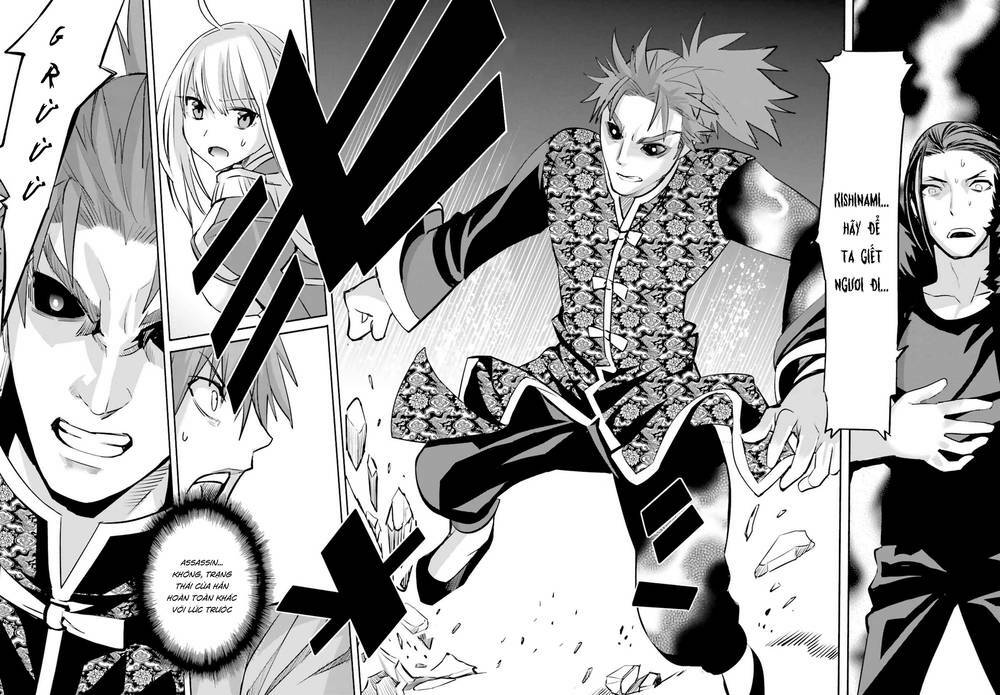 Fate/extra: Chapter 31