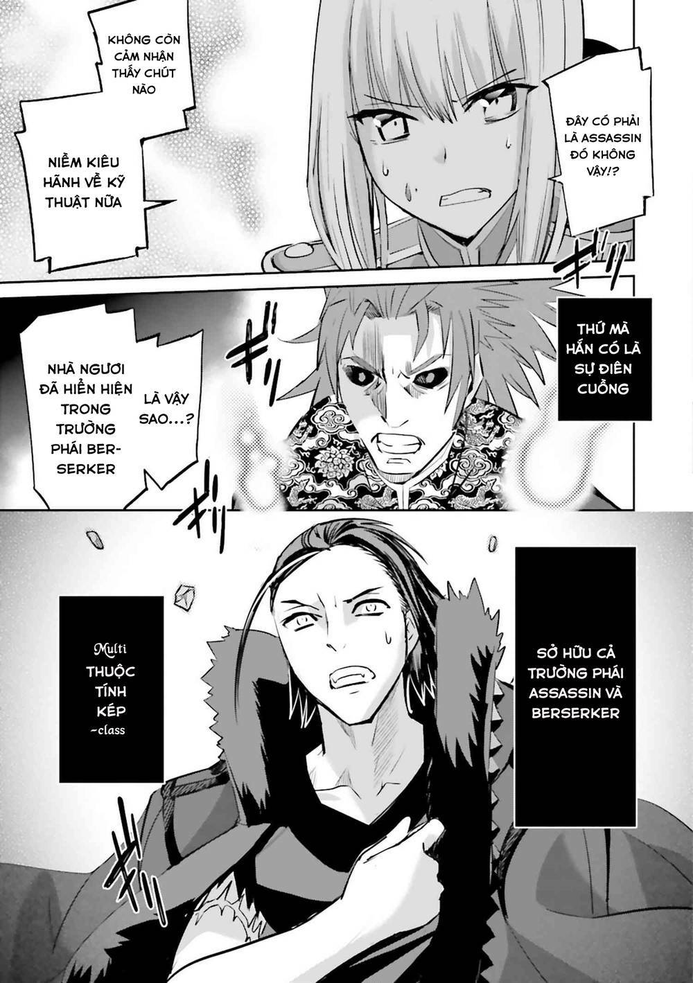 Fate/extra: Chapter 31