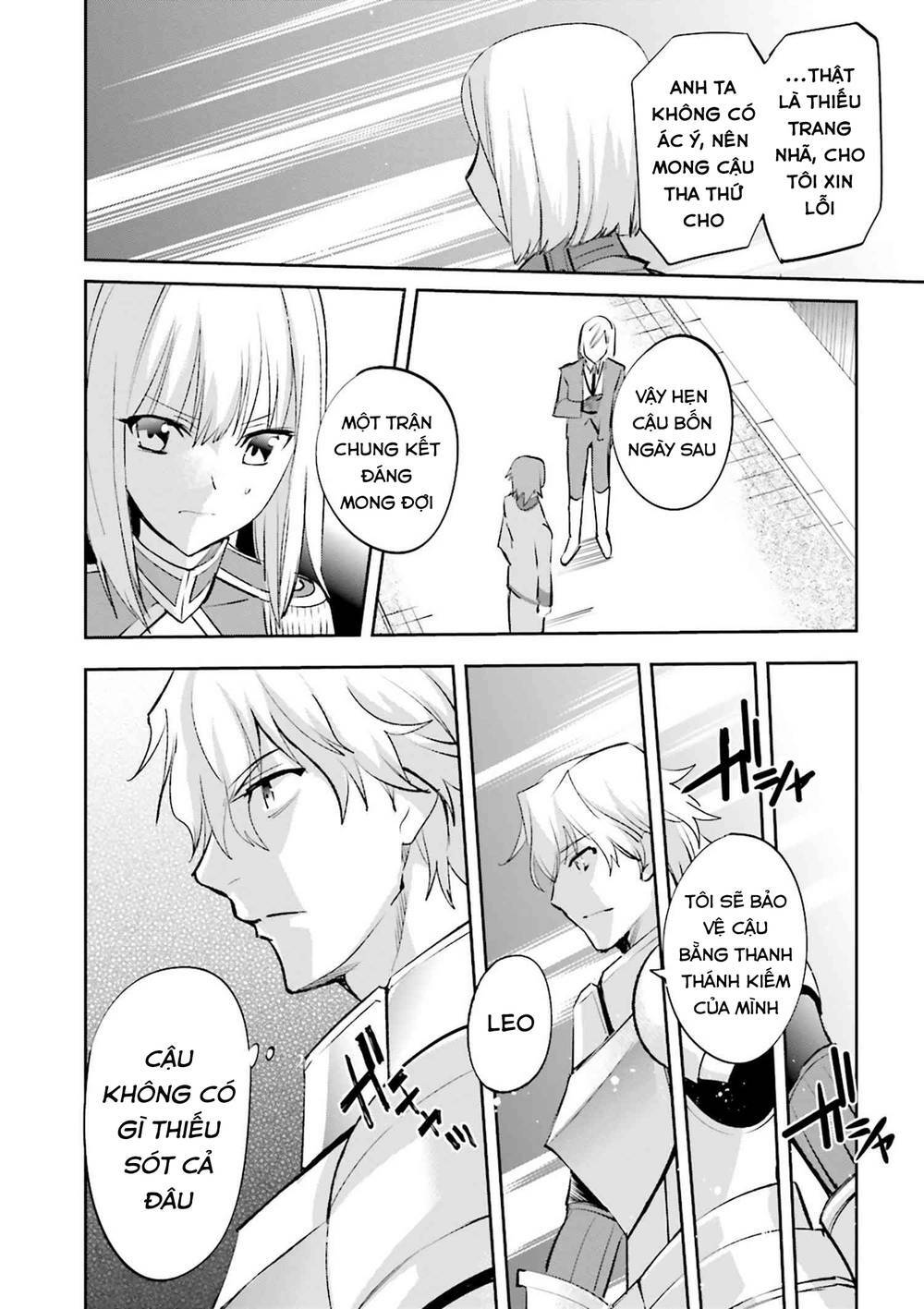 Fate/extra: Chapter 32