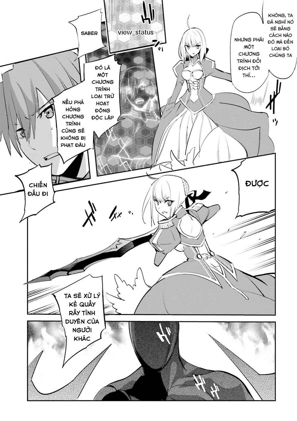 Fate/extra: Chapter 32