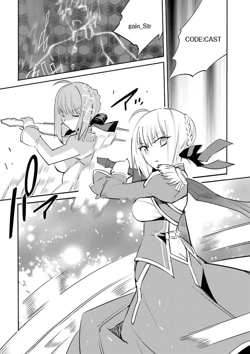 Fate/extra: Chapter 32