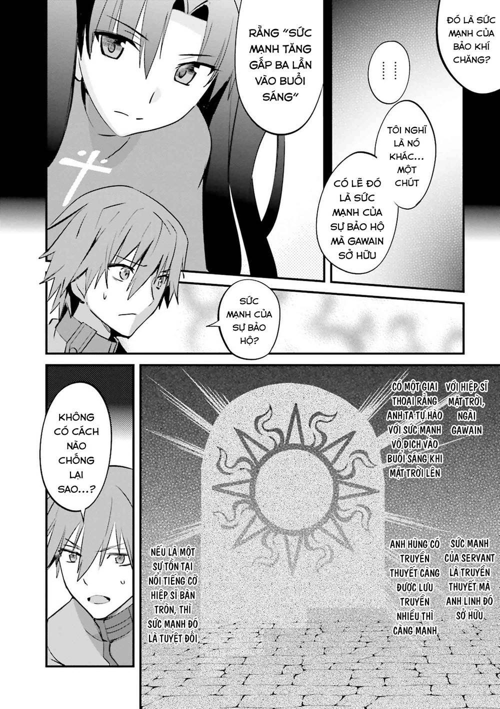 Fate/extra: Chapter 33