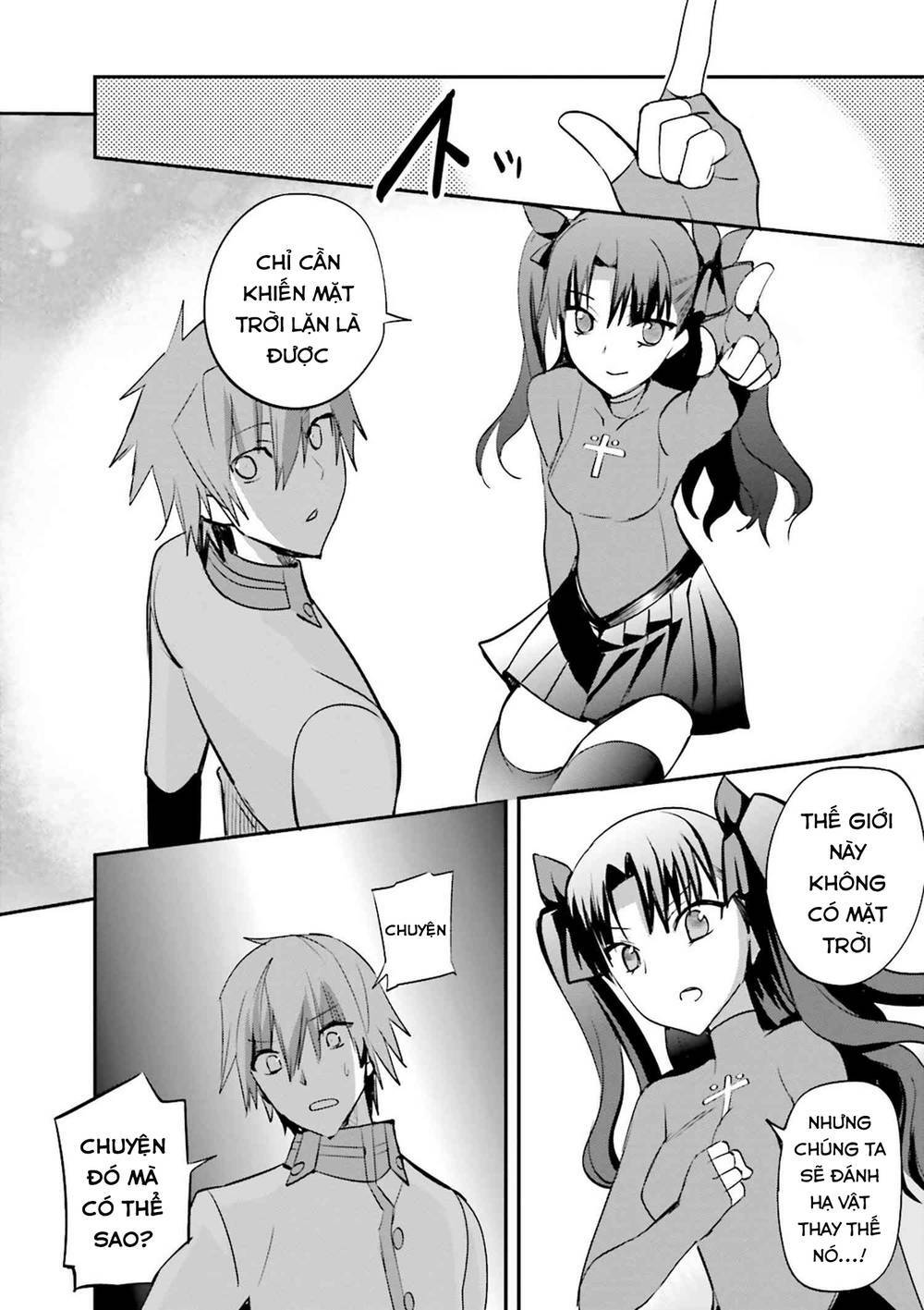 Fate/extra: Chapter 33