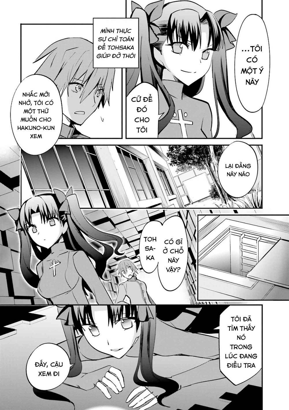 Fate/extra: Chapter 33