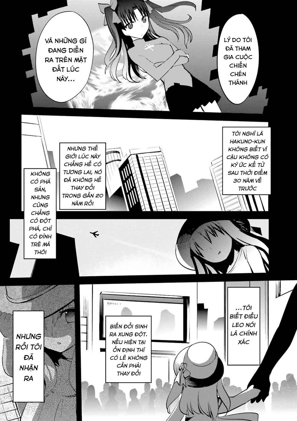 Fate/extra: Chapter 33