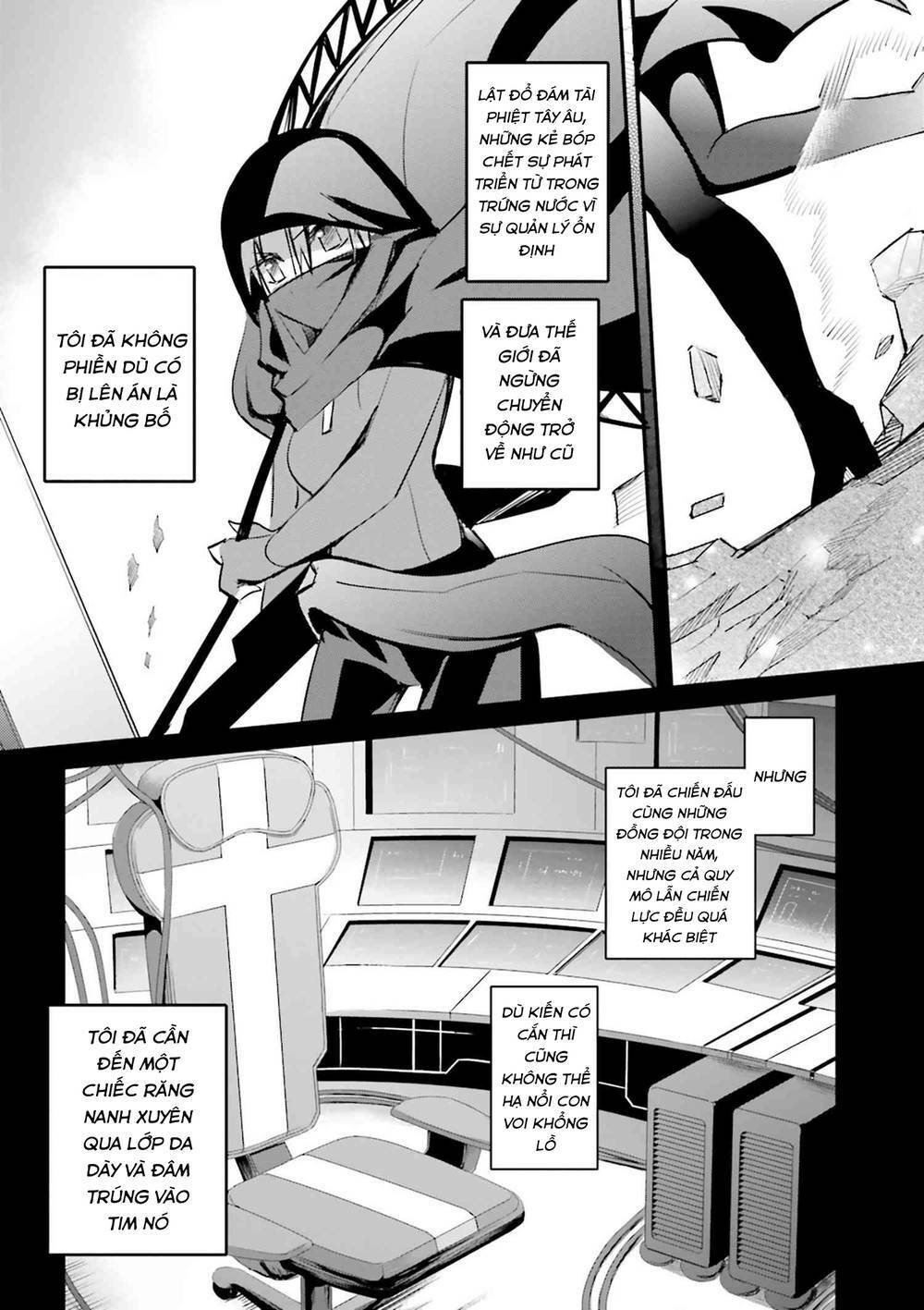 Fate/extra: Chapter 33