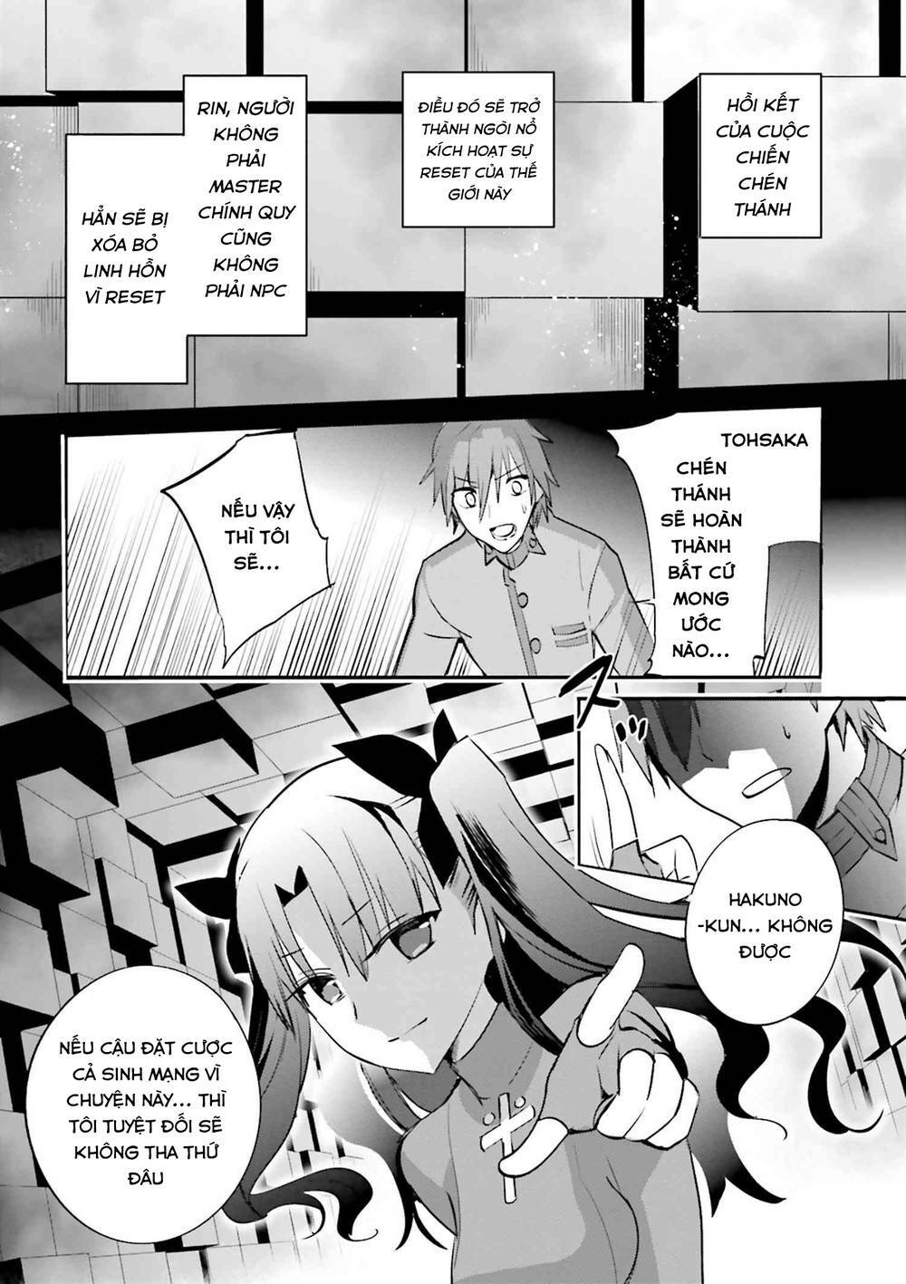 Fate/extra: Chapter 33