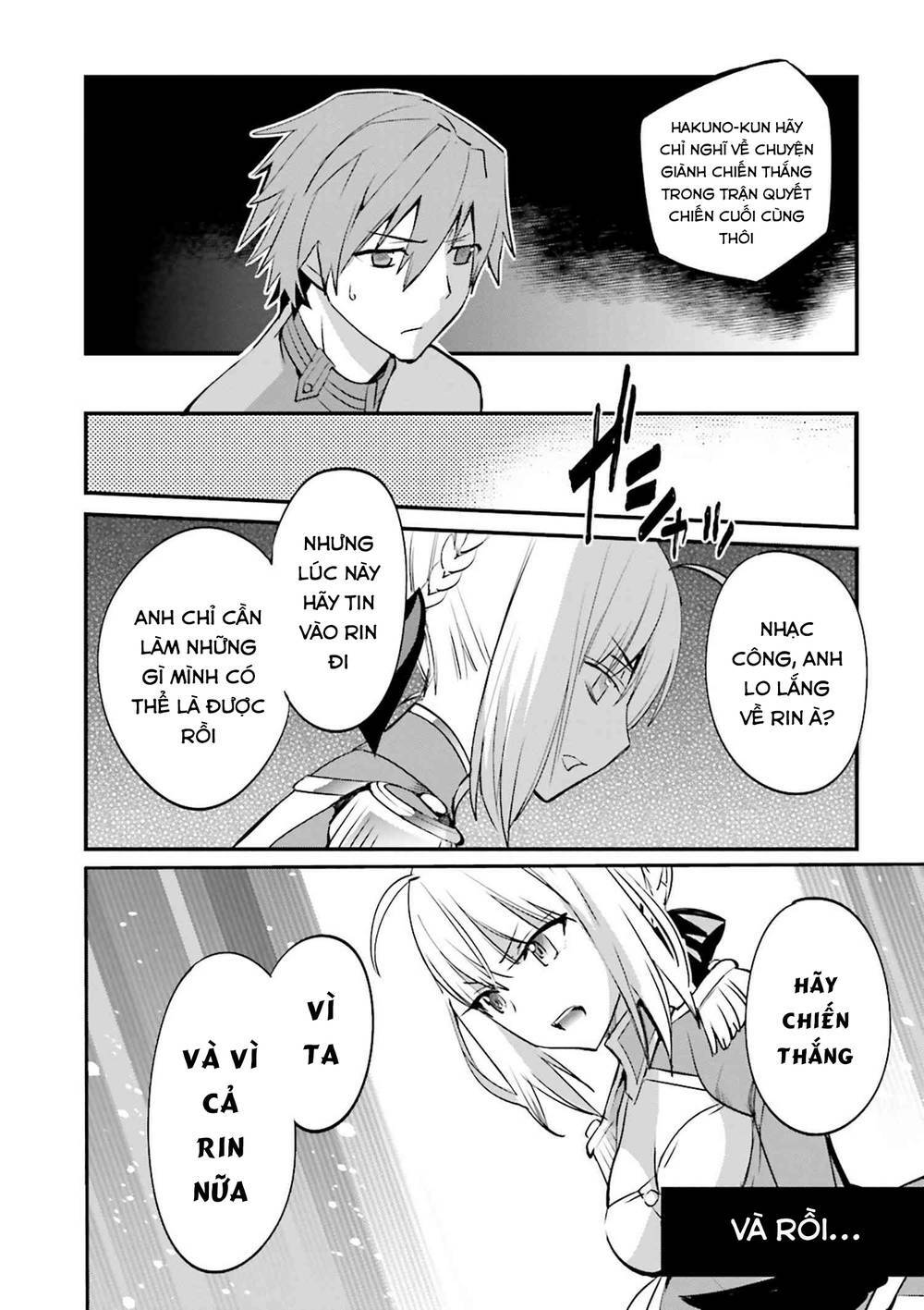 Fate/extra: Chapter 33