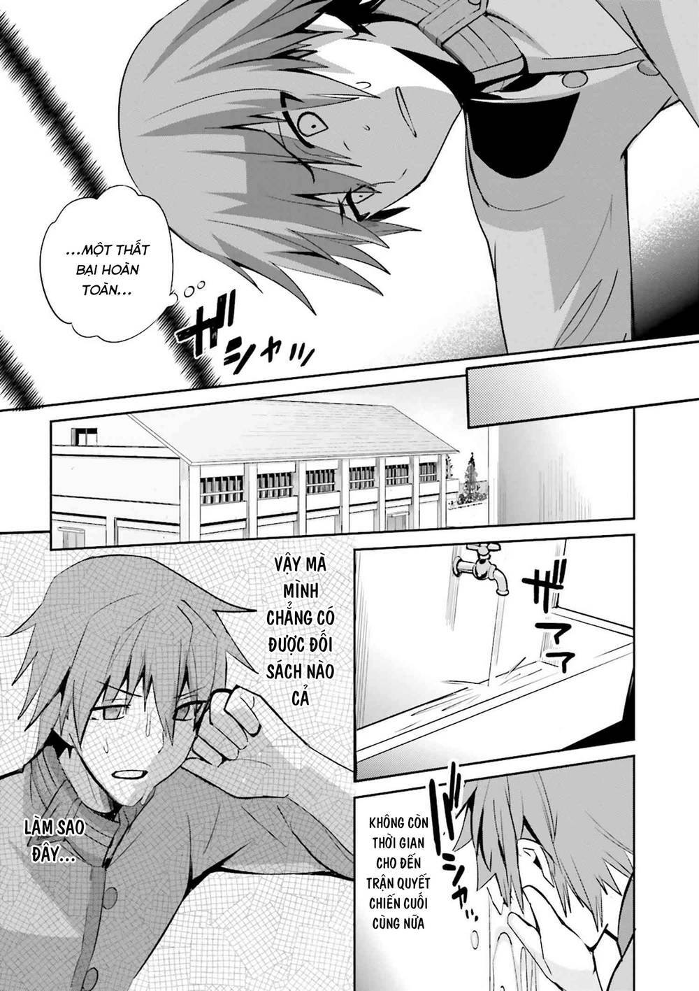 Fate/extra: Chapter 33