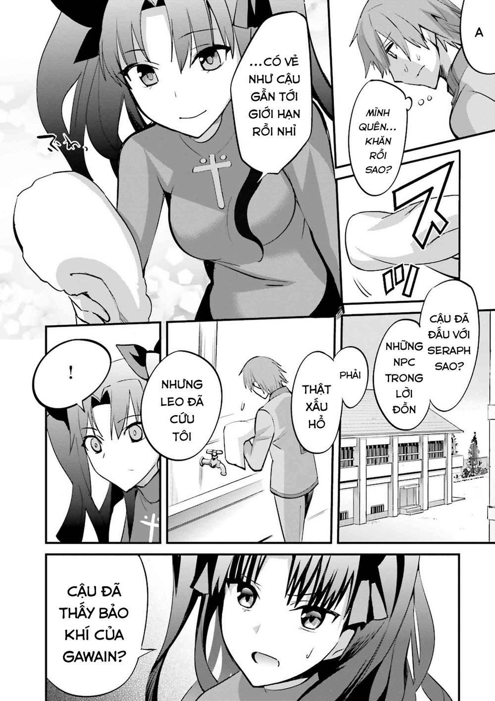 Fate/extra: Chapter 33