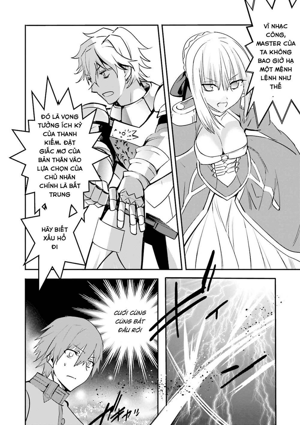 Fate/extra: Chapter 34