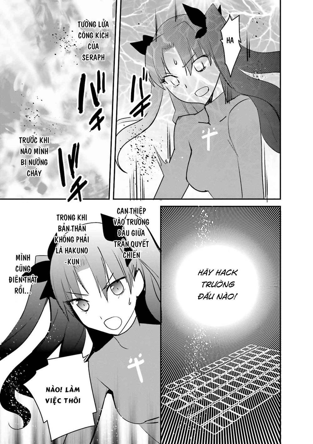 Fate/extra: Chapter 34