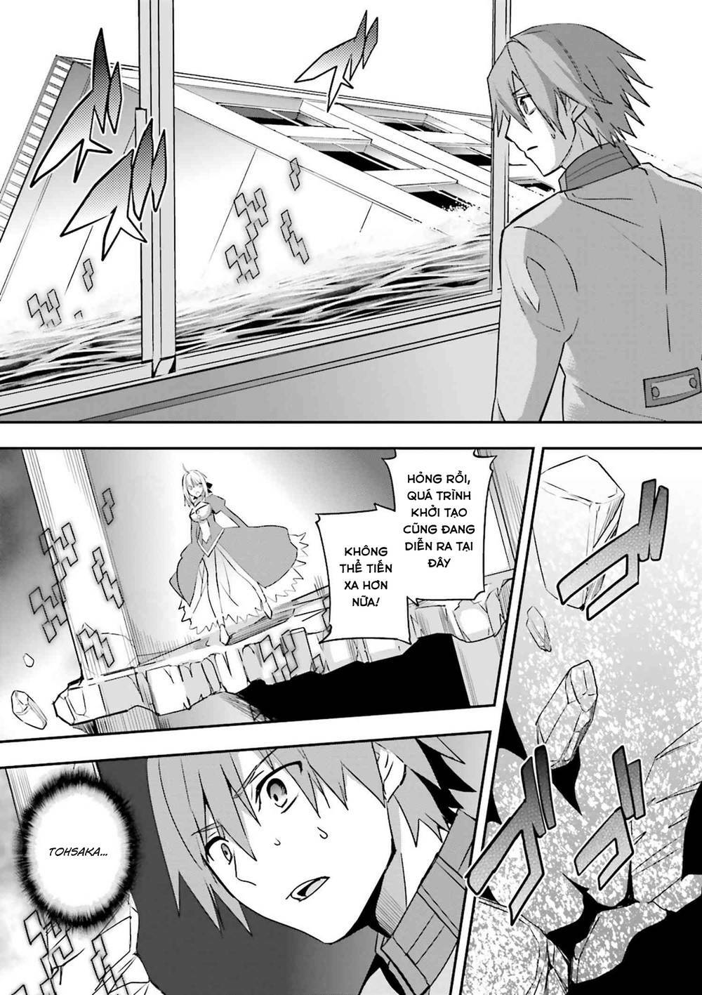 Fate/extra: Chapter 36
