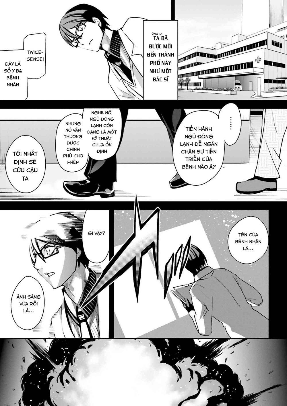 Fate/extra: Chapter 37