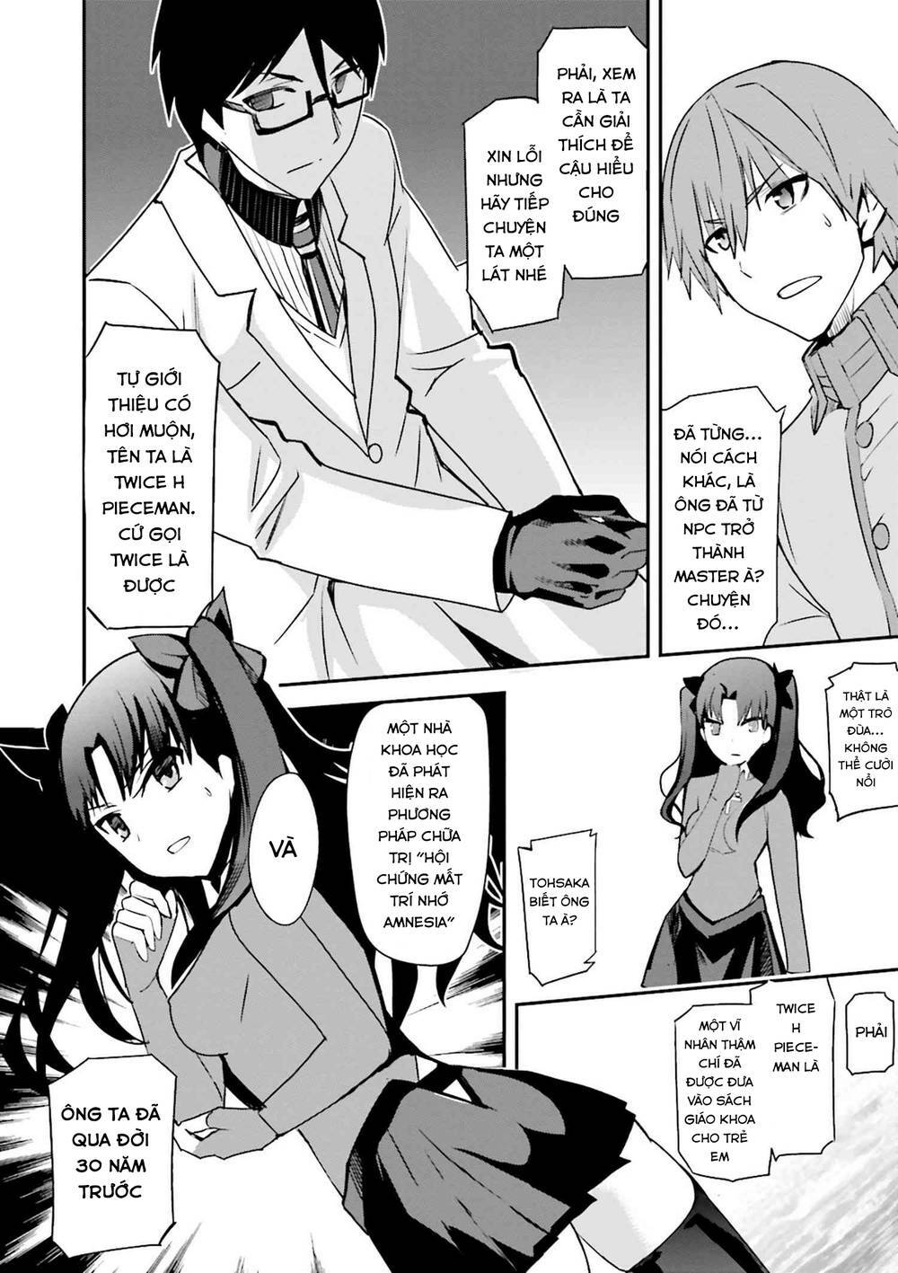 Fate/extra: Chapter 37