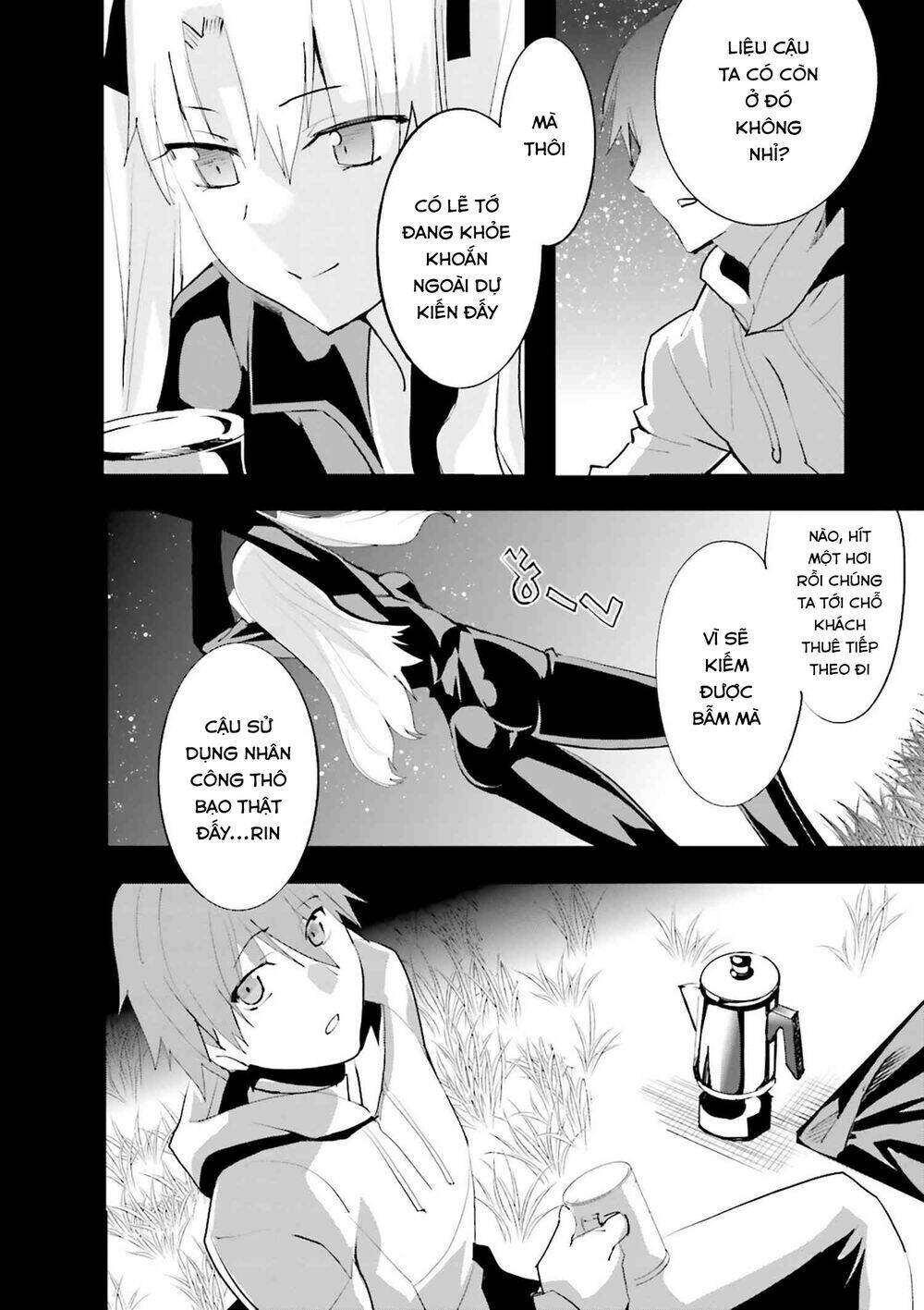 Fate/extra: Chapter 39: Extra