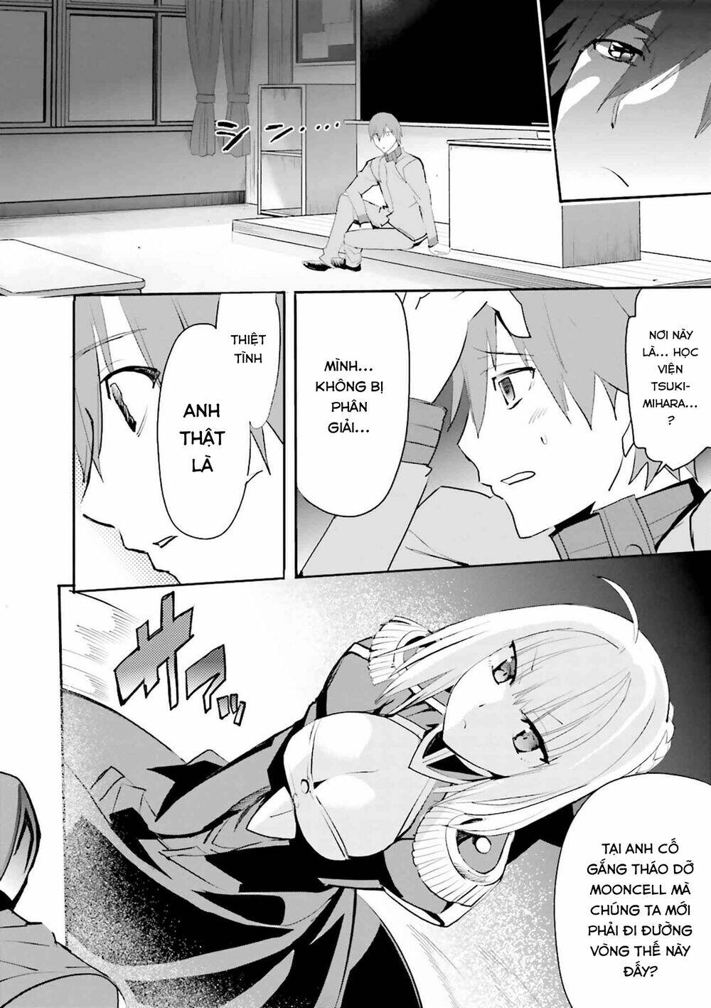 Fate/extra: Chapter 39: Extra