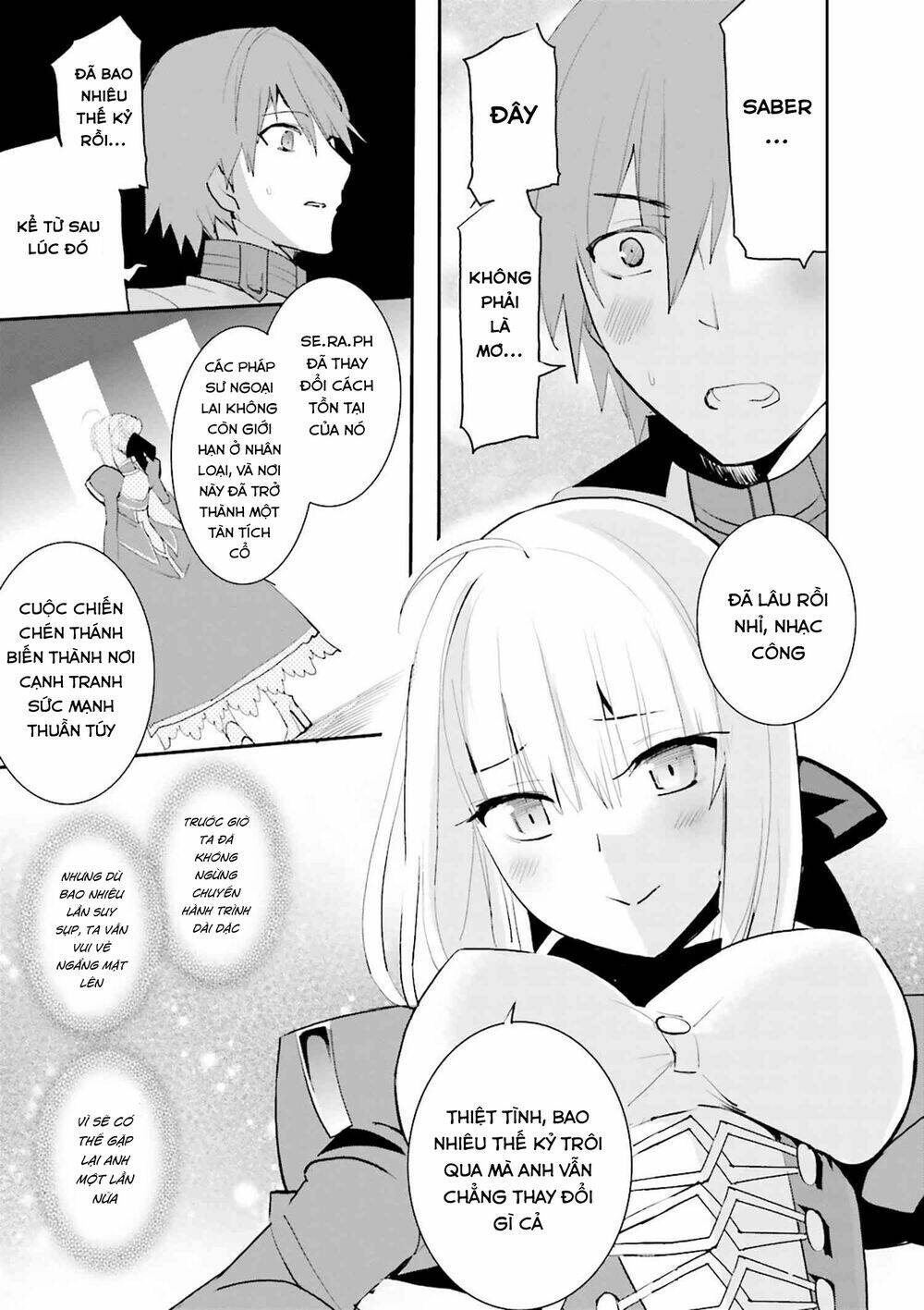Fate/extra: Chapter 39: Extra
