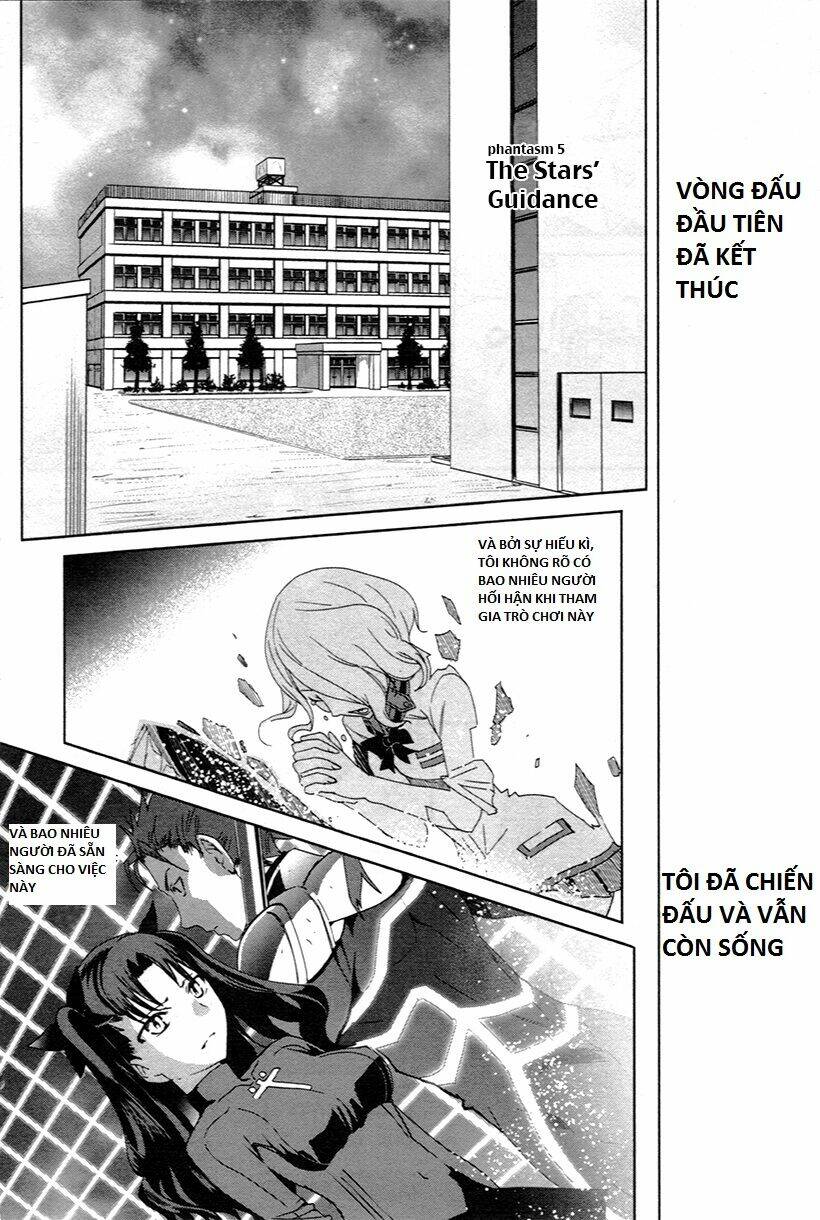 Fate/extra: Chapter 5