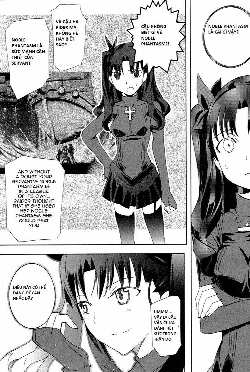 Fate/extra: Chapter 5