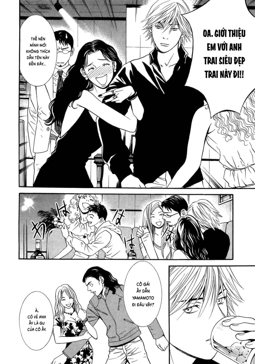 Death Sweeper: Chapter 33