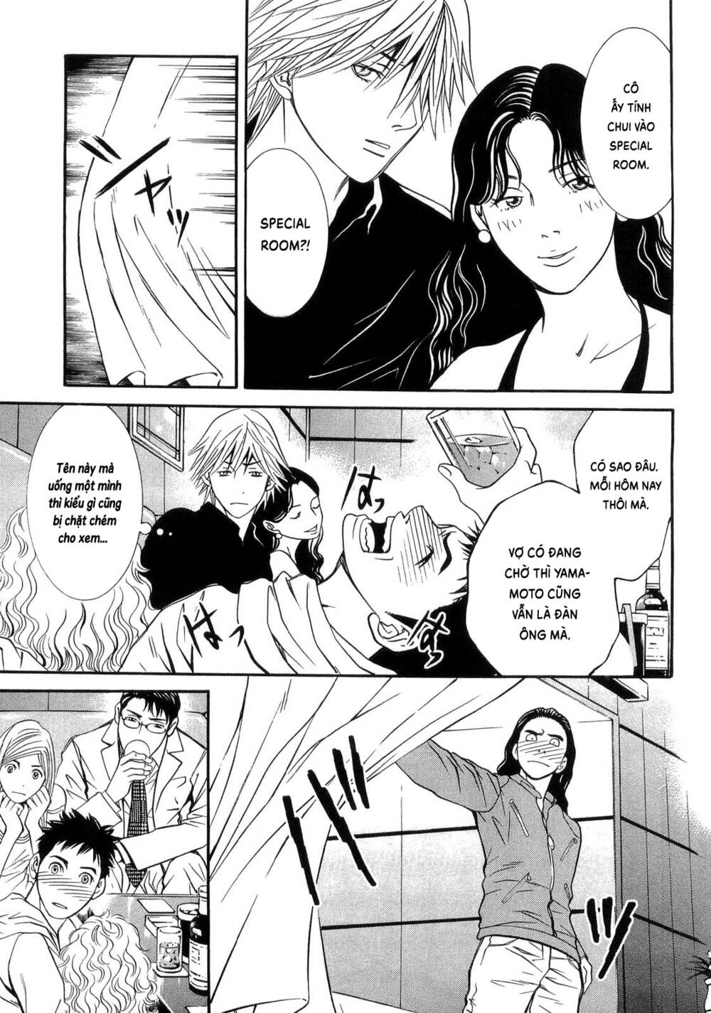 Death Sweeper: Chapter 33