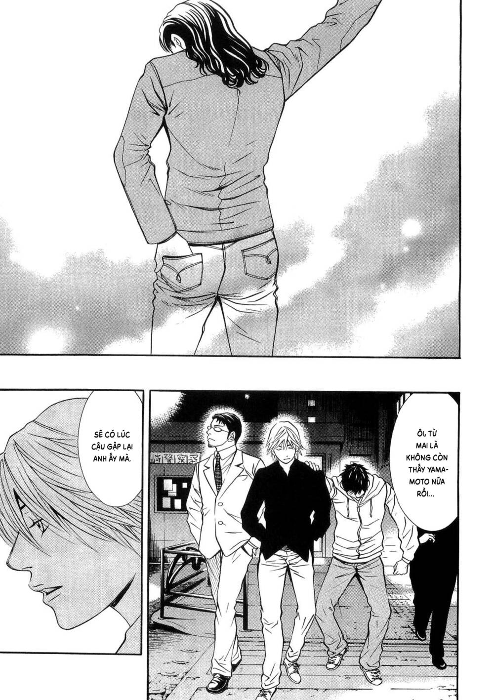 Death Sweeper: Chapter 33