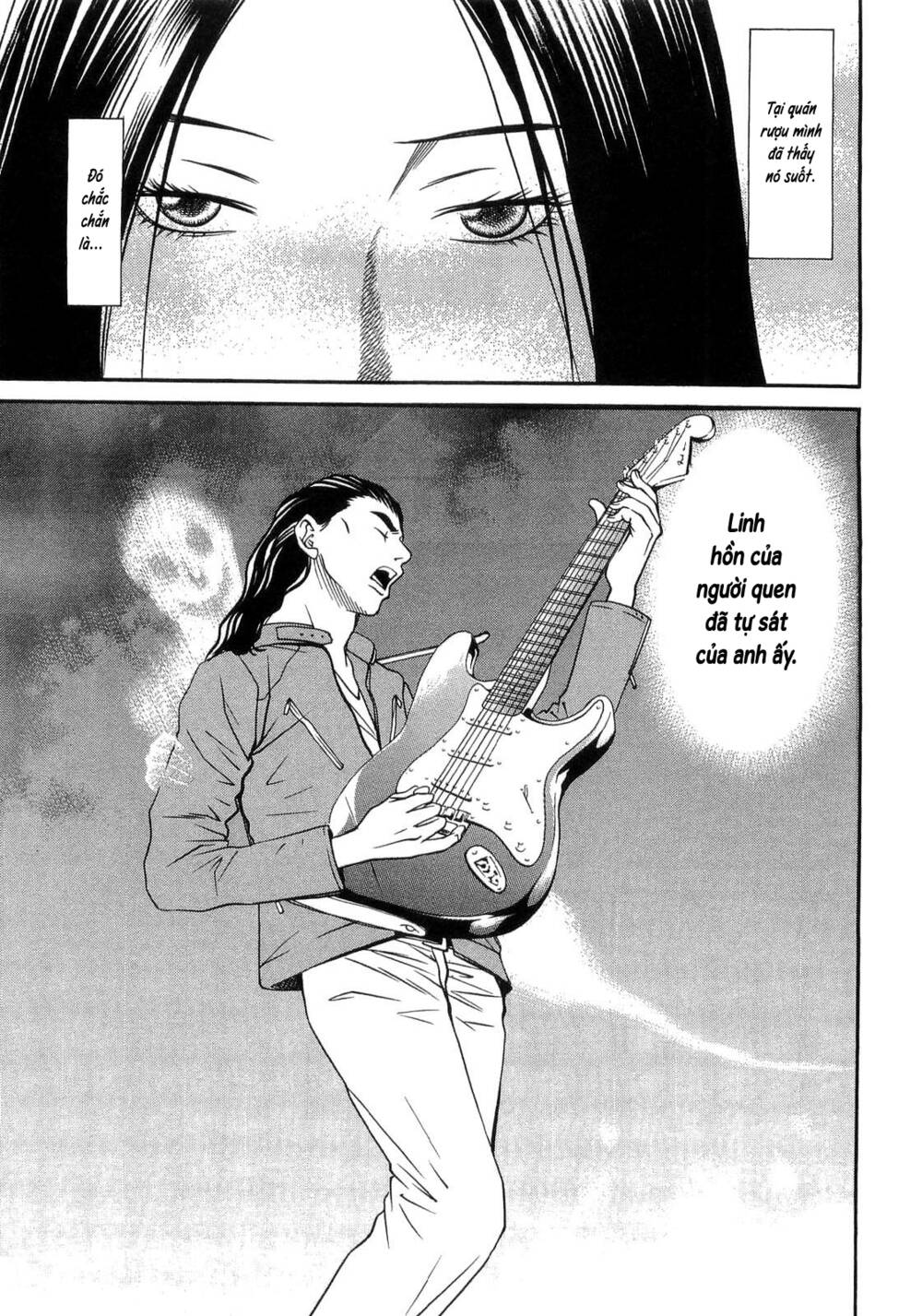 Death Sweeper: Chapter 33