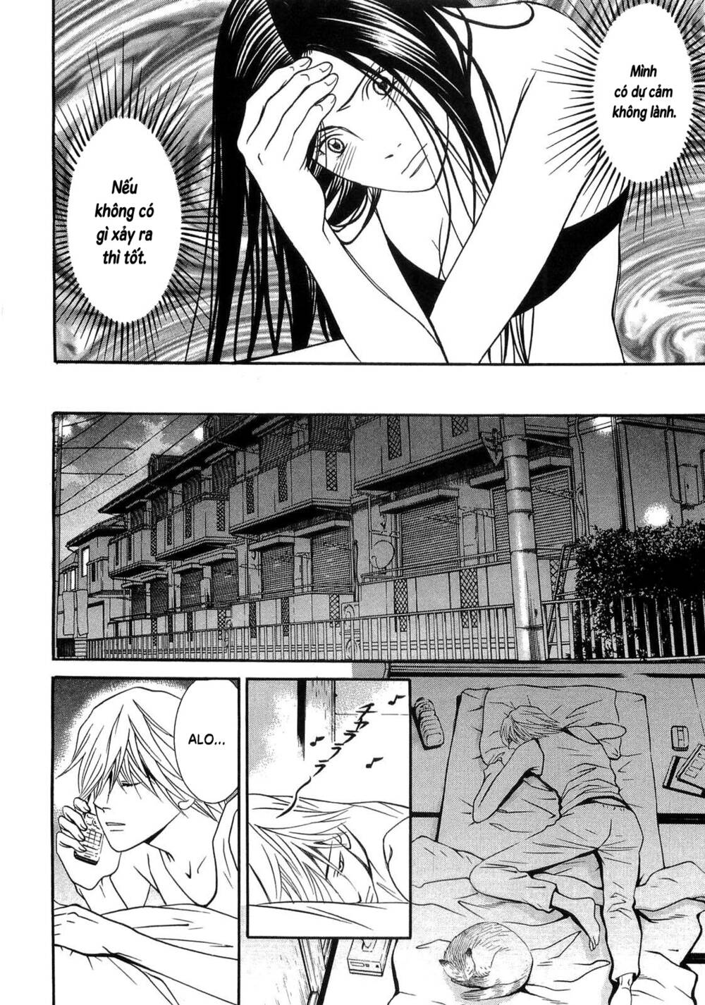 Death Sweeper: Chapter 33