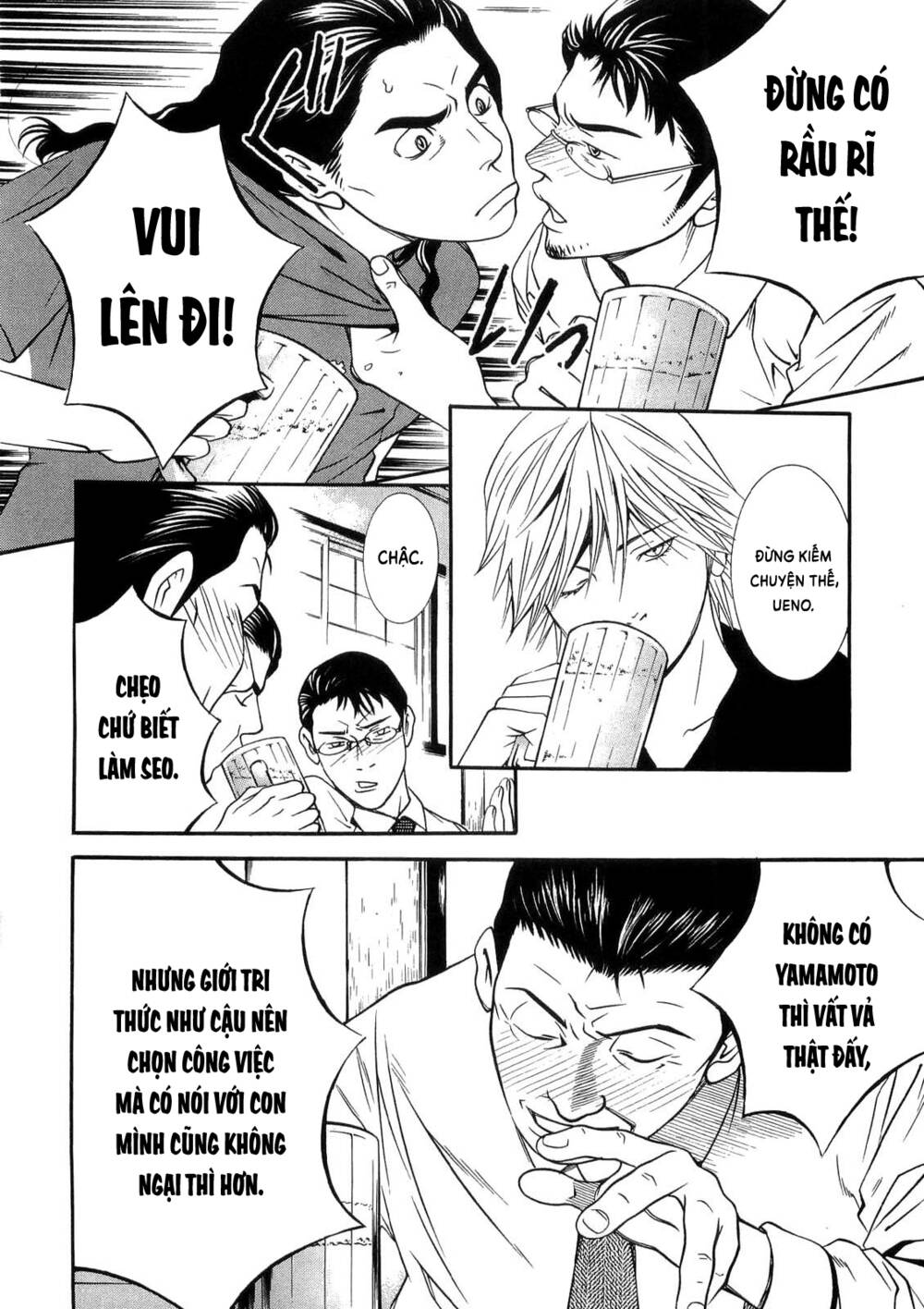Death Sweeper: Chapter 33