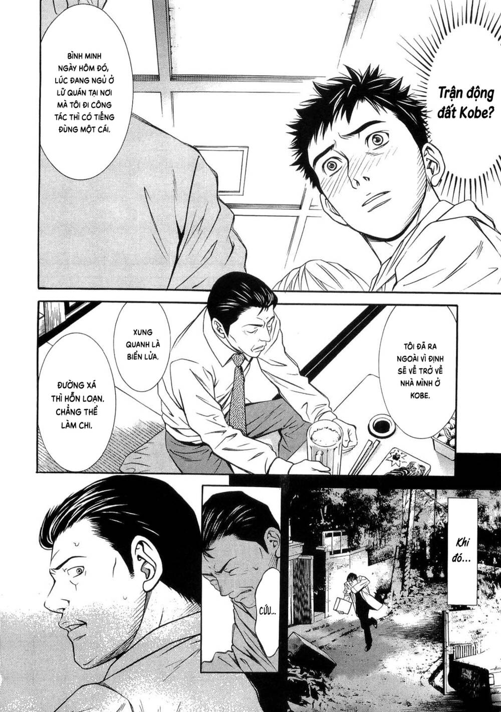 Death Sweeper: Chapter 33