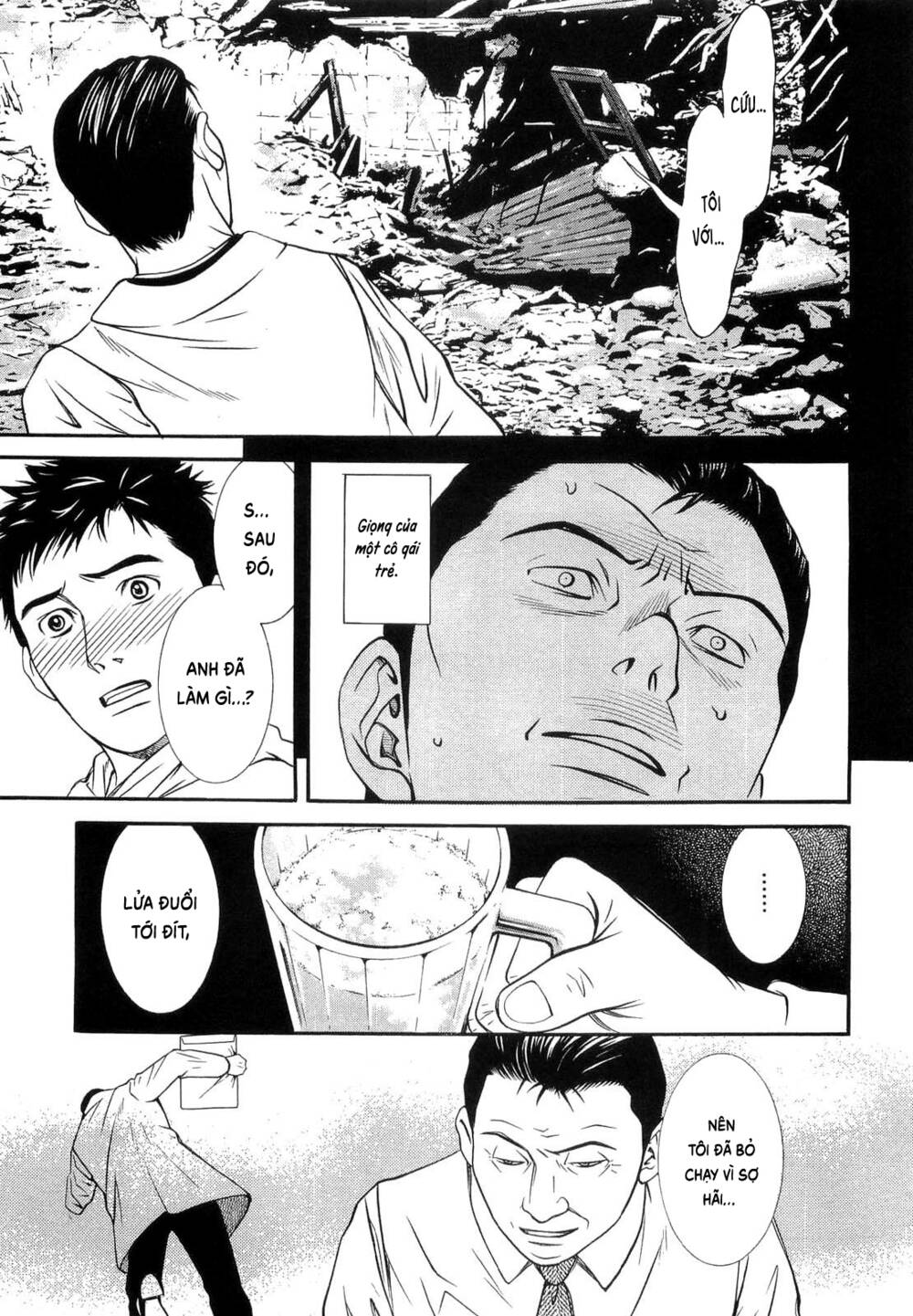 Death Sweeper: Chapter 33