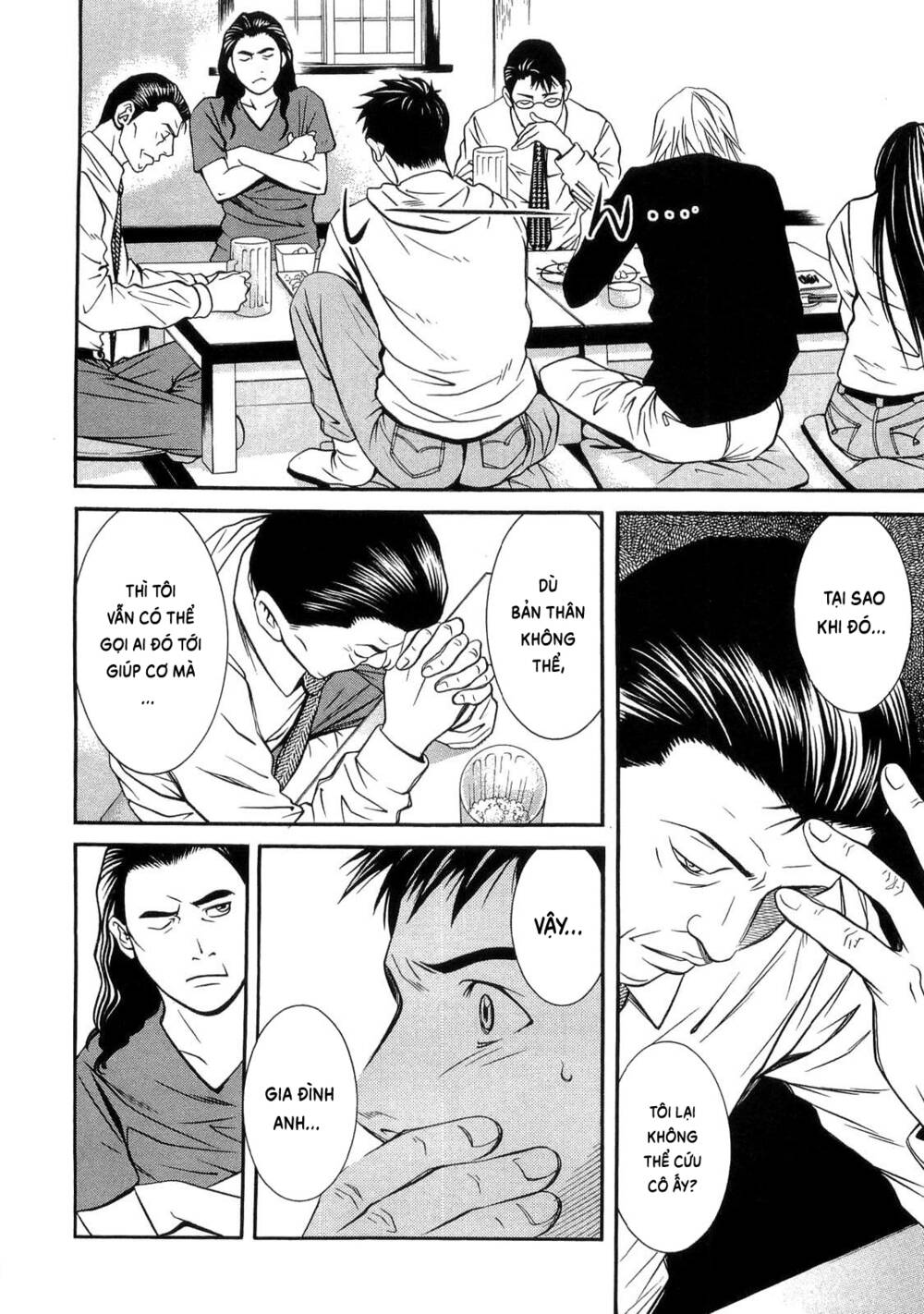 Death Sweeper: Chapter 33