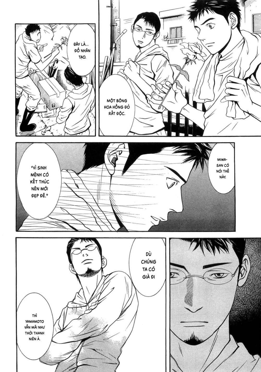 Death Sweeper: Chapter 35