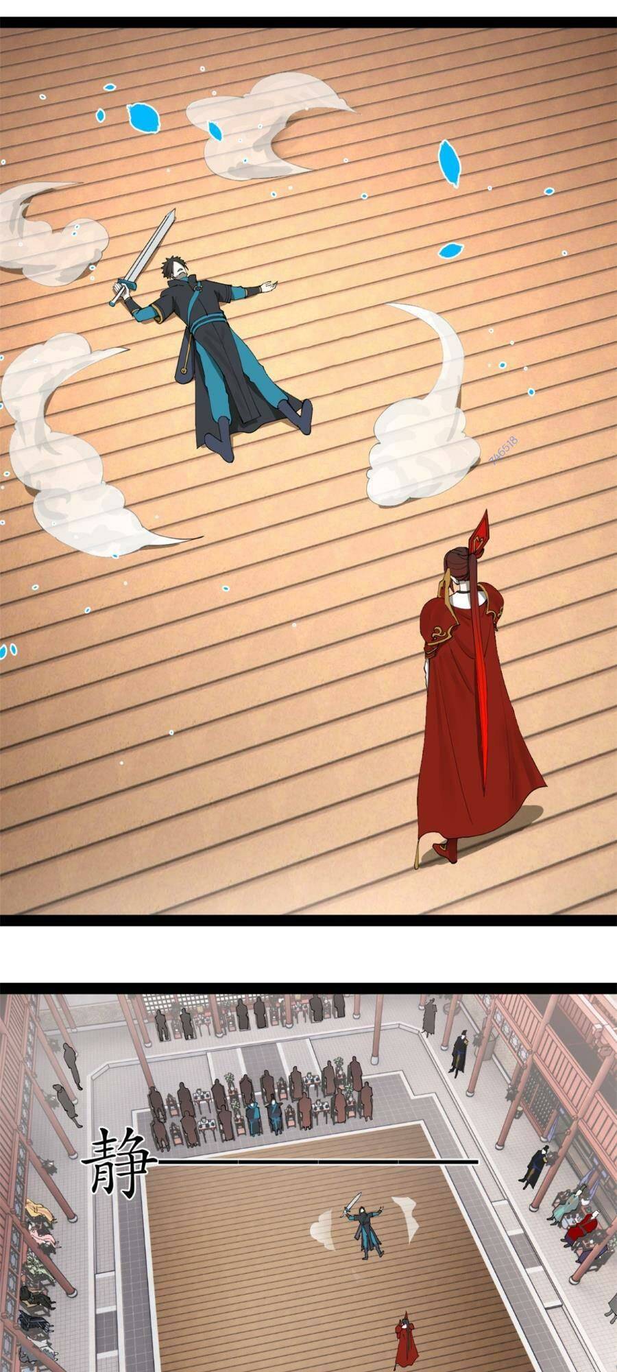 Chàng Rể Mạnh Nhất Lịch Sử: Chapter 103