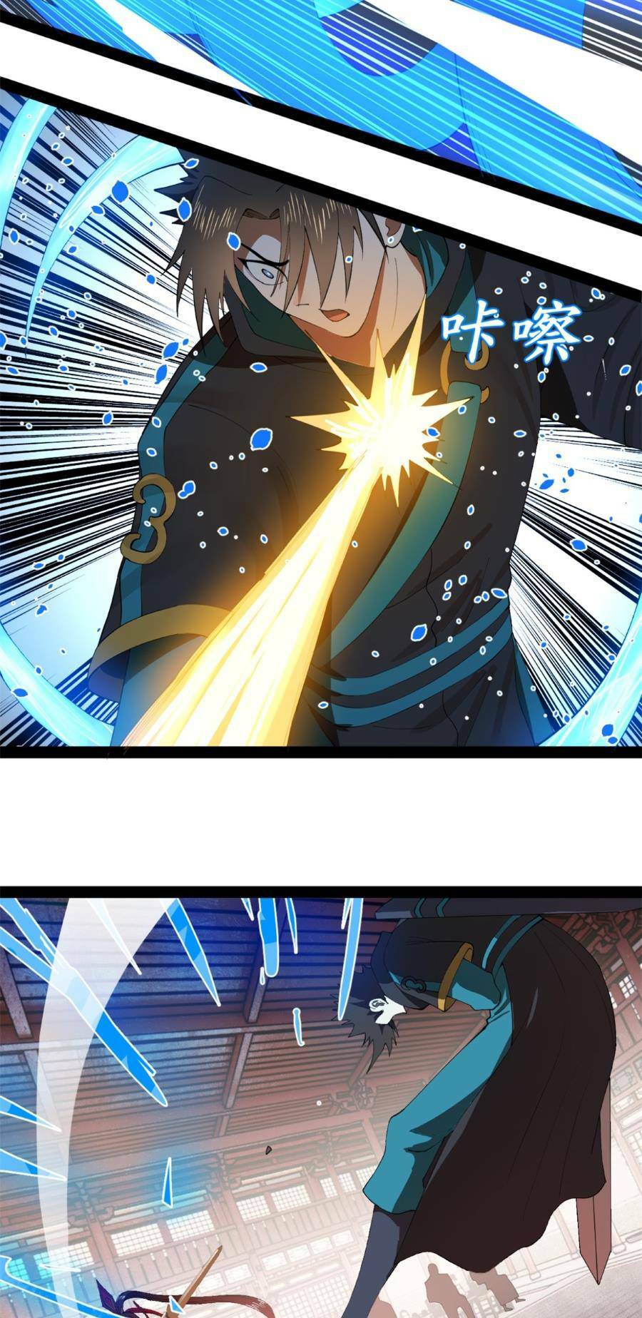 Chàng Rể Mạnh Nhất Lịch Sử: Chapter 103
