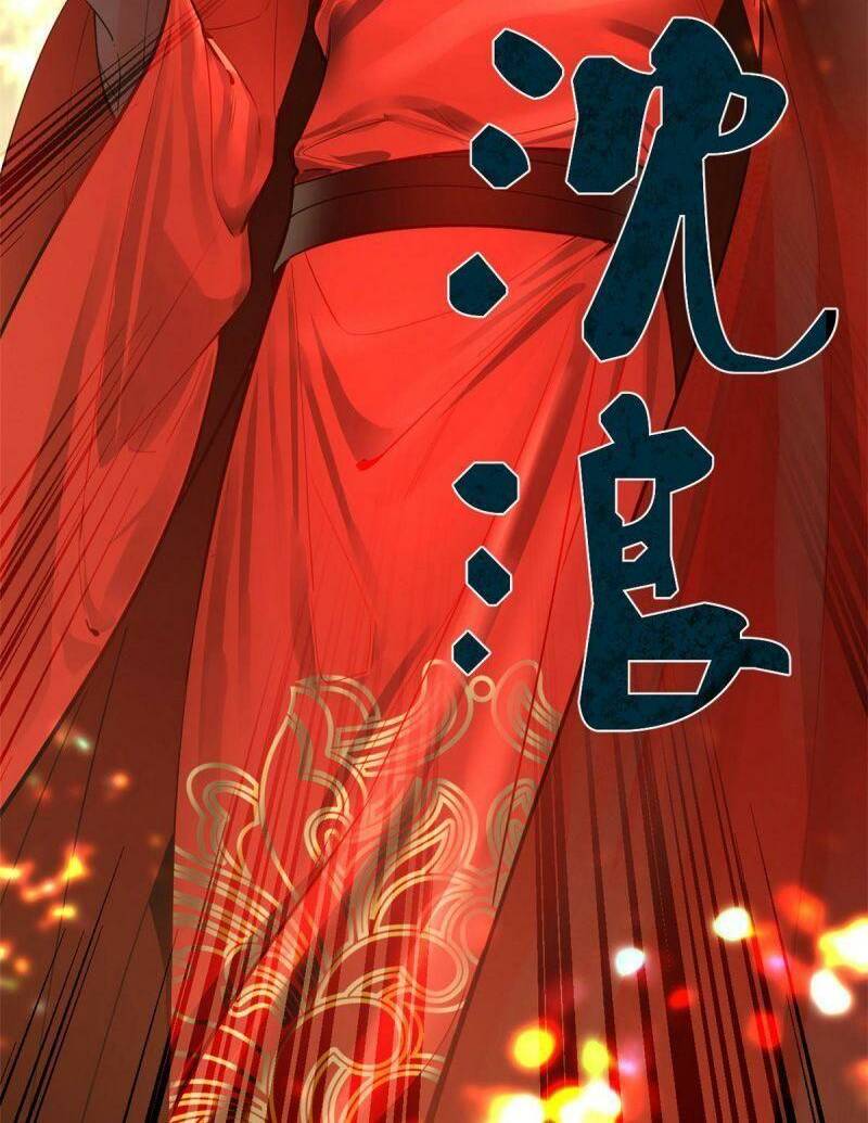 Chàng Rể Mạnh Nhất Lịch Sử: Chapter 14