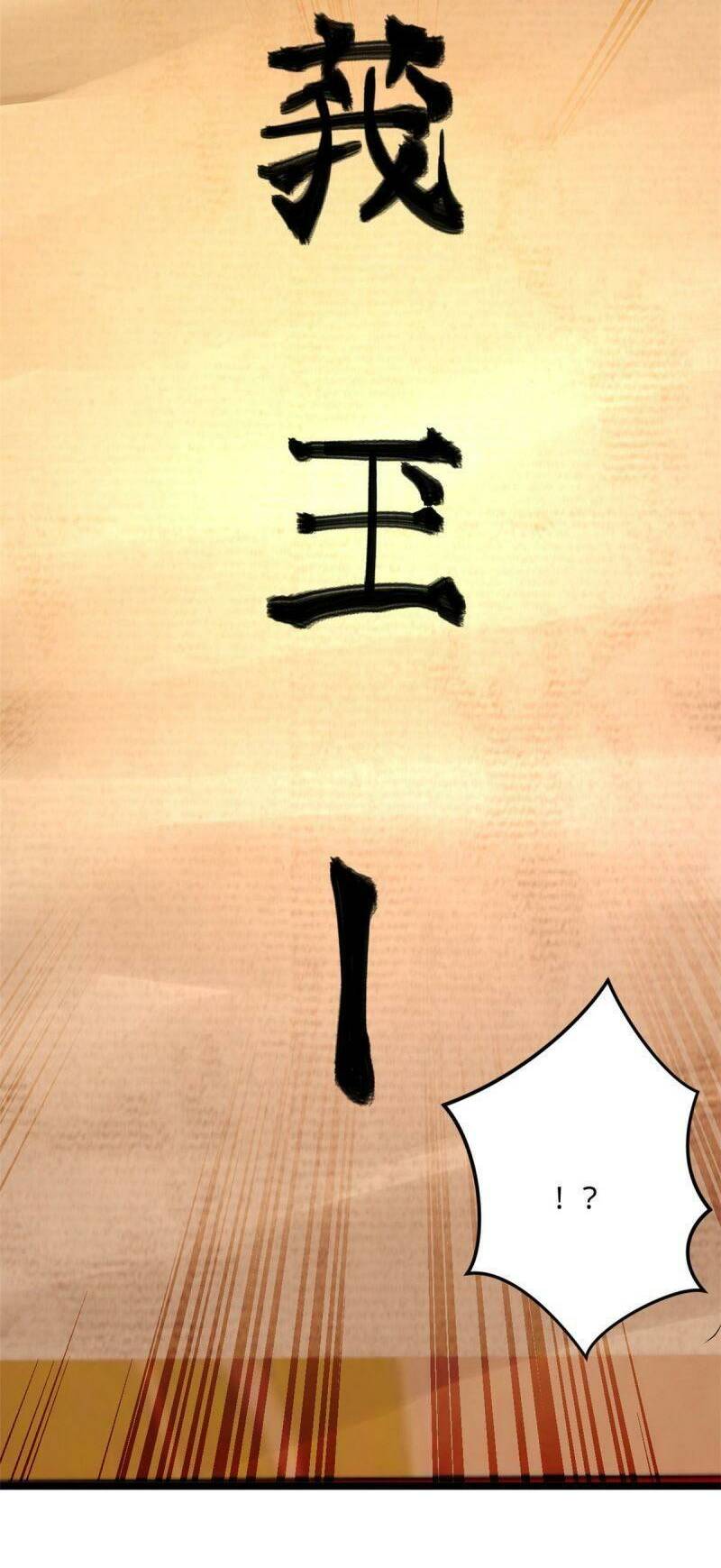 Chàng Rể Mạnh Nhất Lịch Sử: Chapter 14