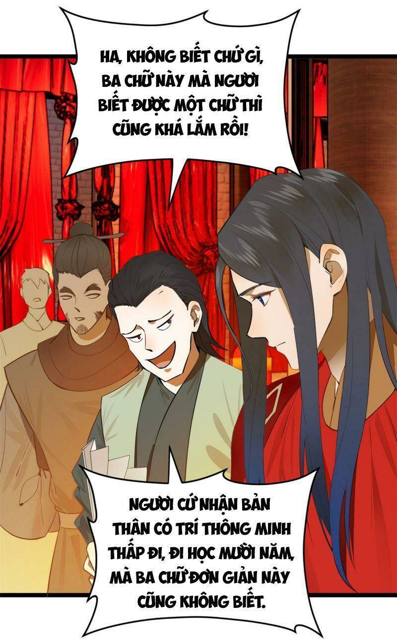 Chàng Rể Mạnh Nhất Lịch Sử: Chapter 14