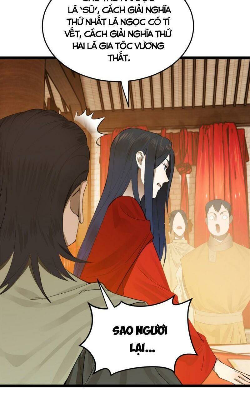 Chàng Rể Mạnh Nhất Lịch Sử: Chapter 14