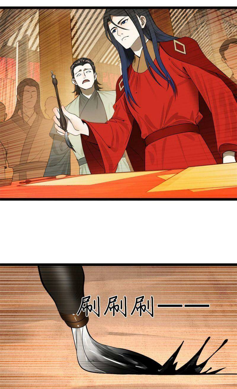 Chàng Rể Mạnh Nhất Lịch Sử: Chapter 14