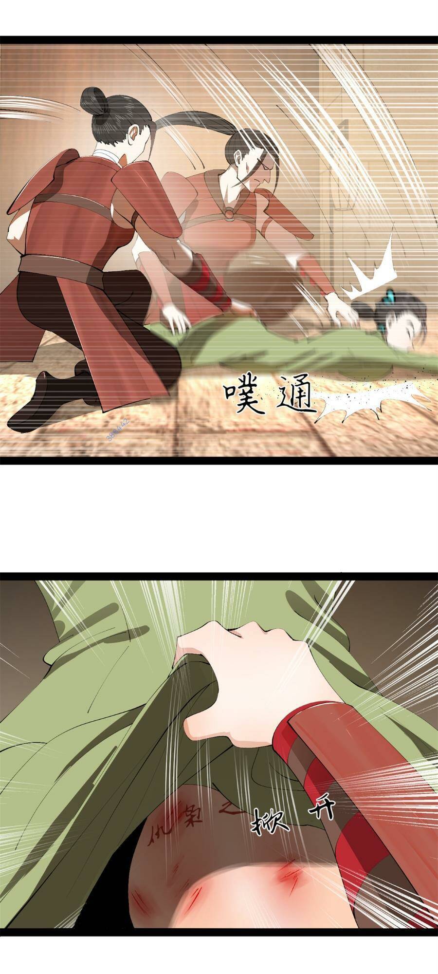 Chàng Rể Mạnh Nhất Lịch Sử: Chapter 143