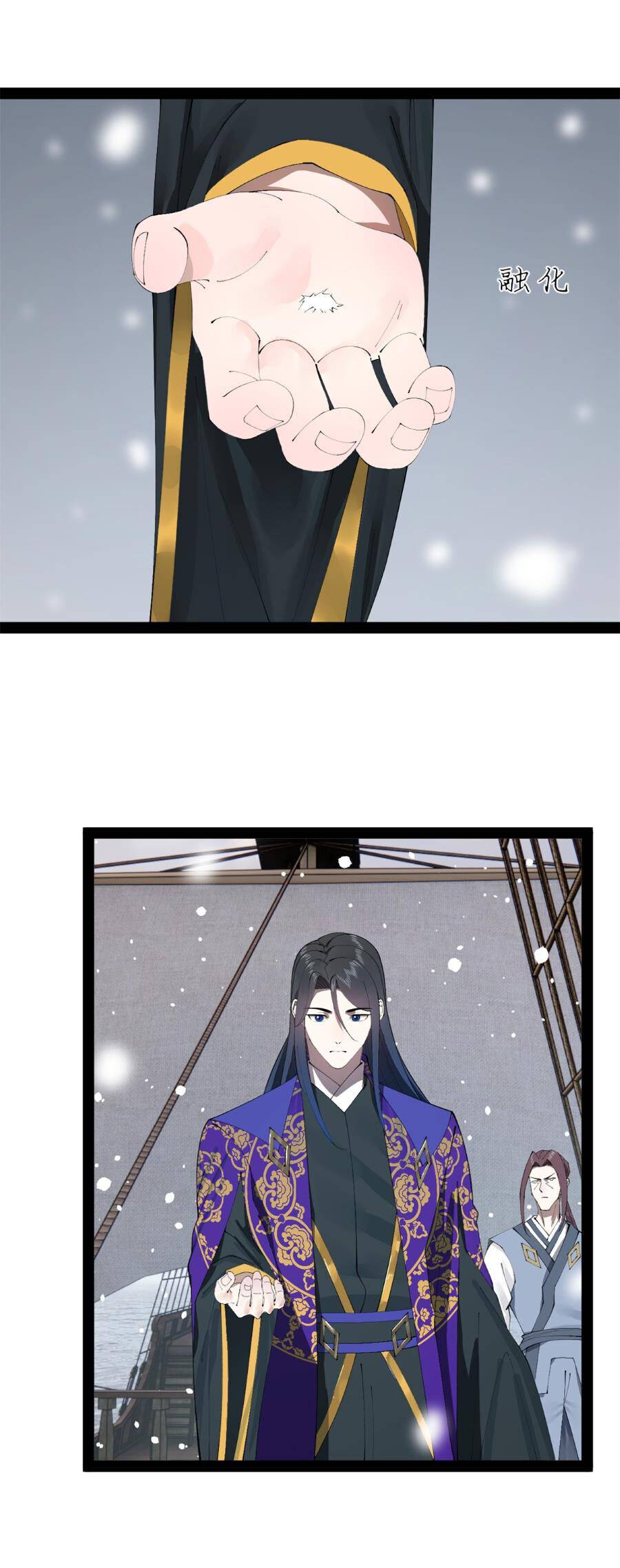 Chàng Rể Mạnh Nhất Lịch Sử: Chapter 153