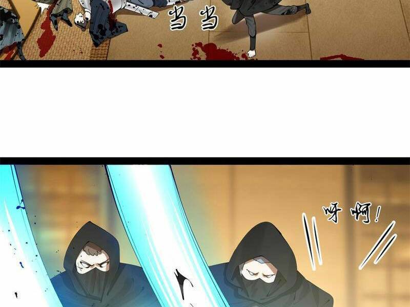 Chàng Rể Mạnh Nhất Lịch Sử: Chapter 171